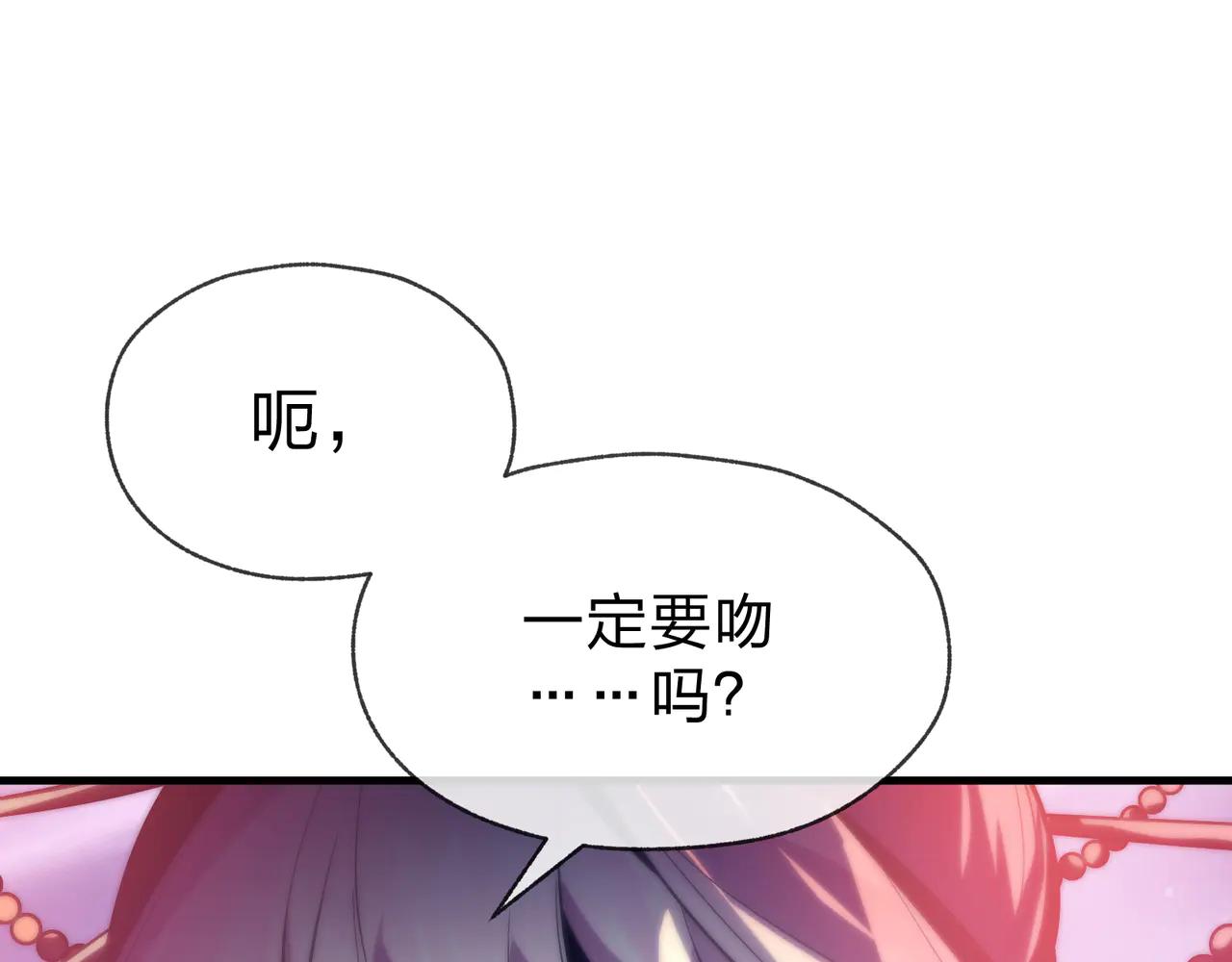 第74话 我可以当你娘亲！32