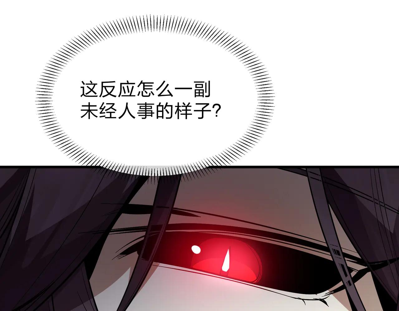 第74话 我可以当你娘亲！35