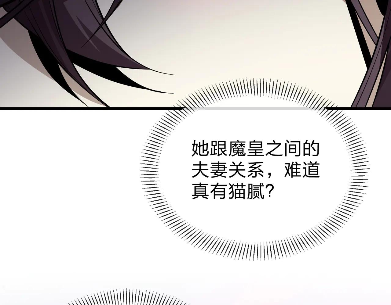第74话 我可以当你娘亲！36