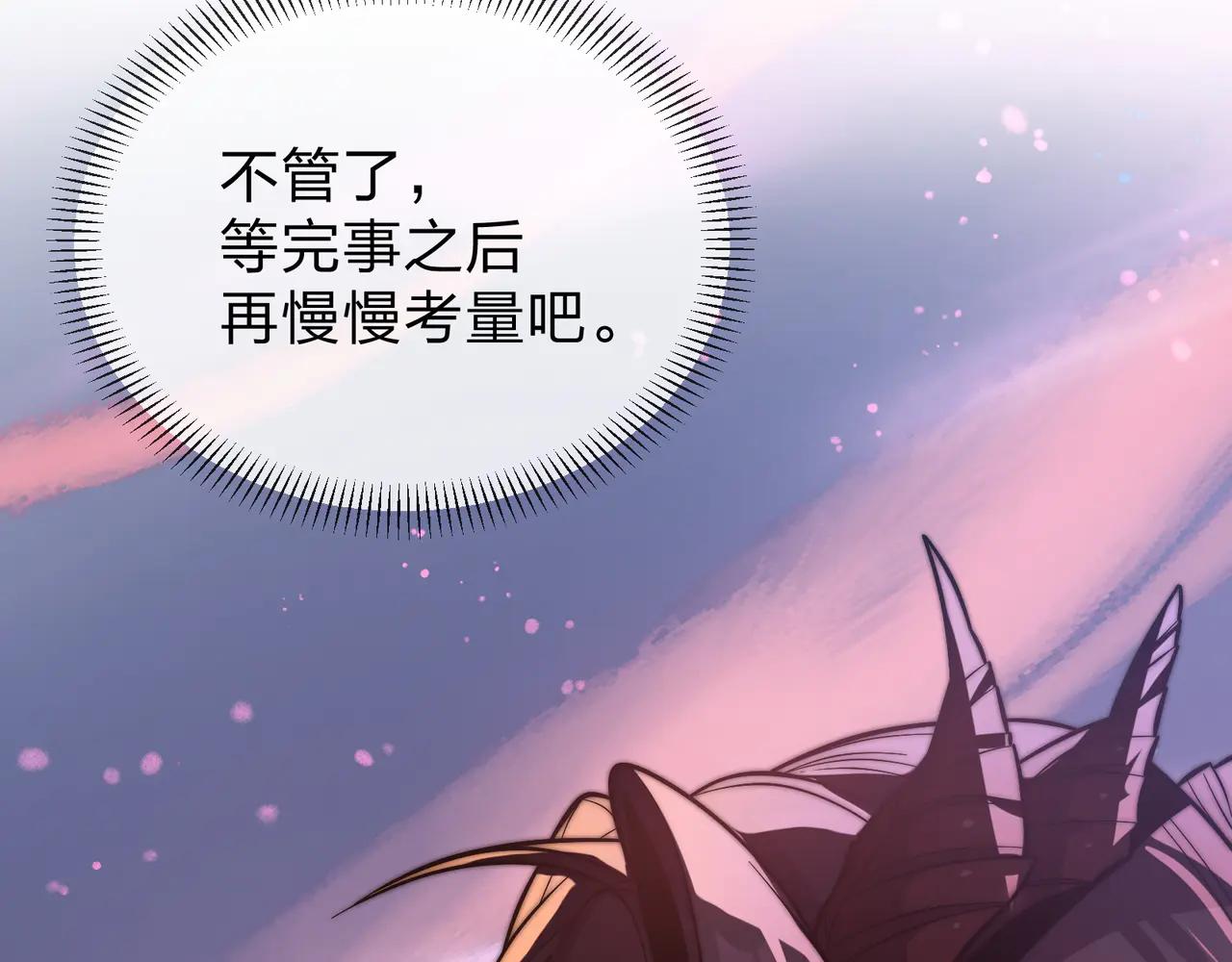 第74话 我可以当你娘亲！37