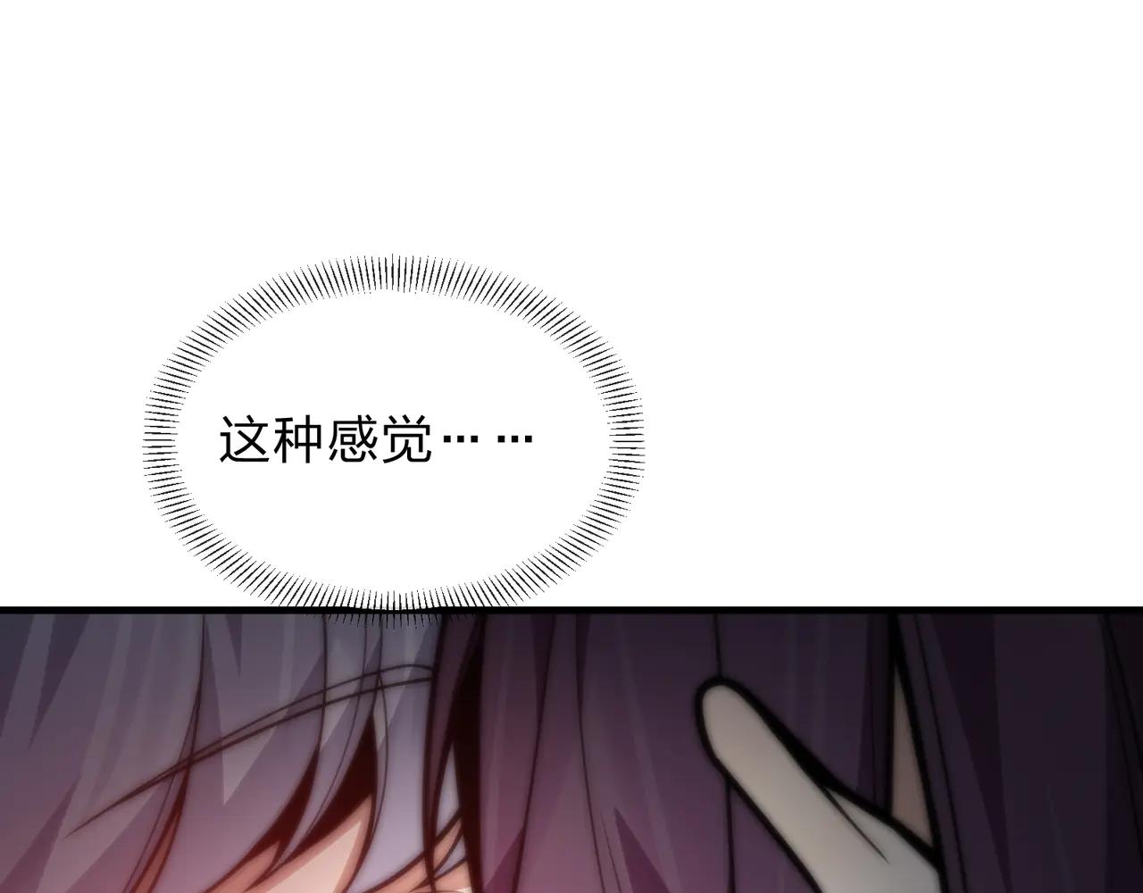 第74话 我可以当你娘亲！43