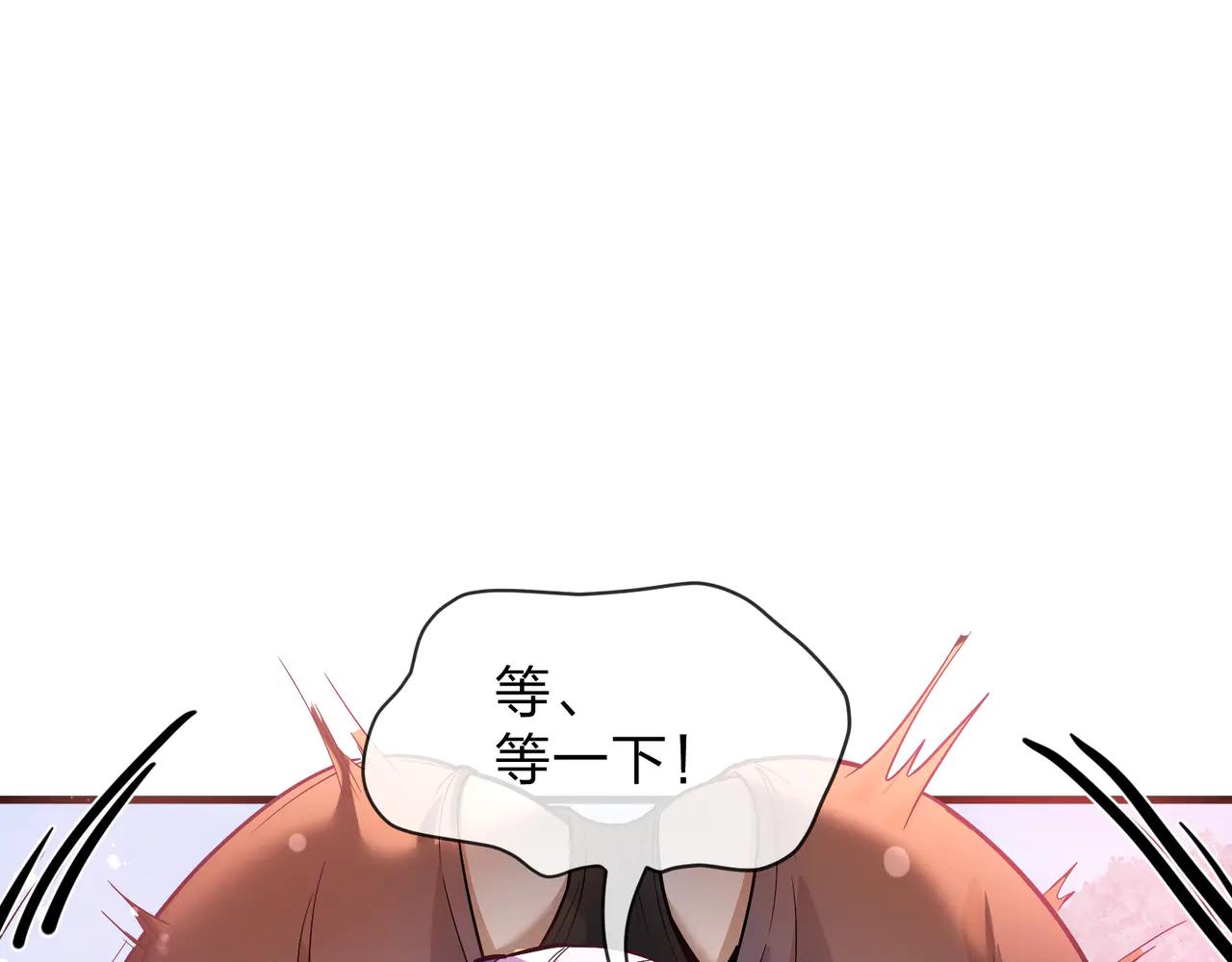 第74话 我可以当你娘亲！5