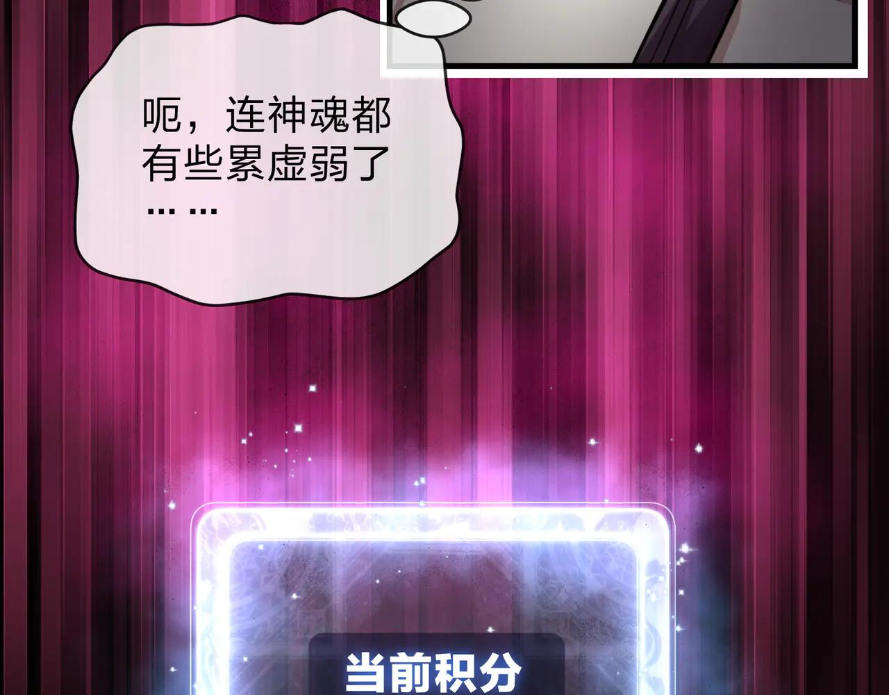 第74话 我可以当你娘亲！57