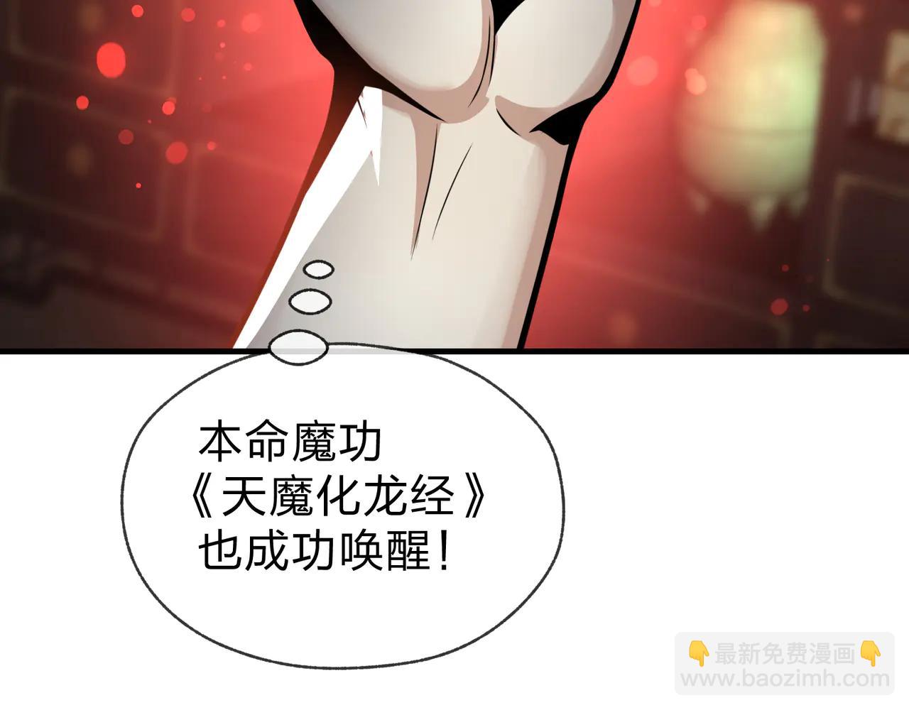 第74话 我可以当你娘亲！63