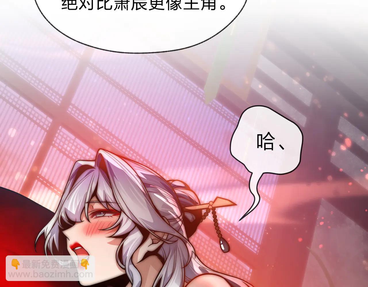 第74话 我可以当你娘亲！67