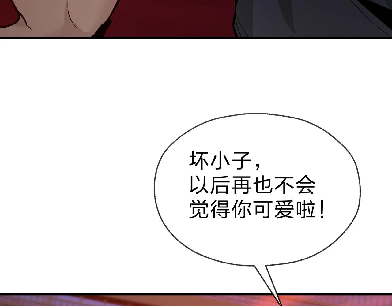 第74话 我可以当你娘亲！73