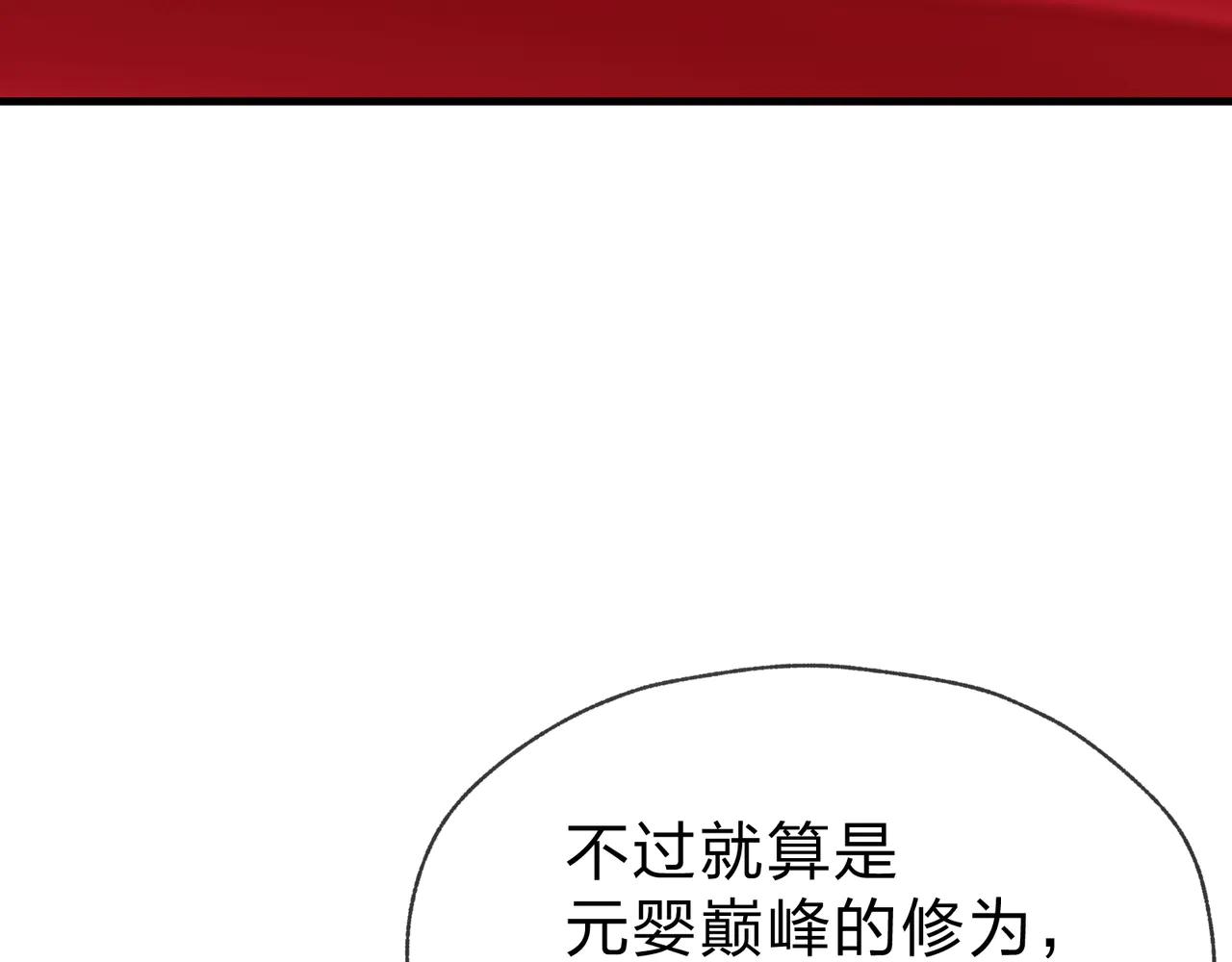 第74话 我可以当你娘亲！76