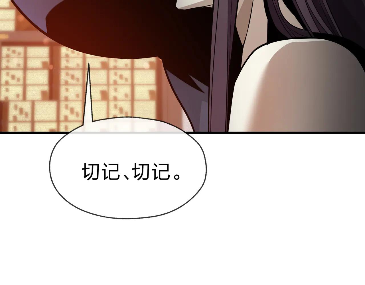 第74话 我可以当你娘亲！80