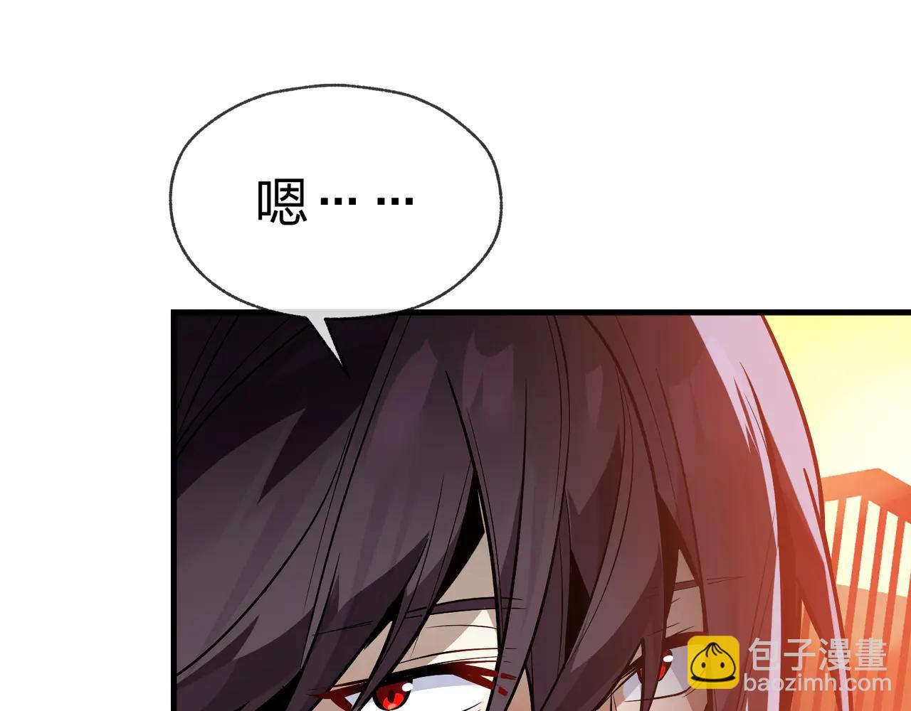 第74话 我可以当你娘亲！81