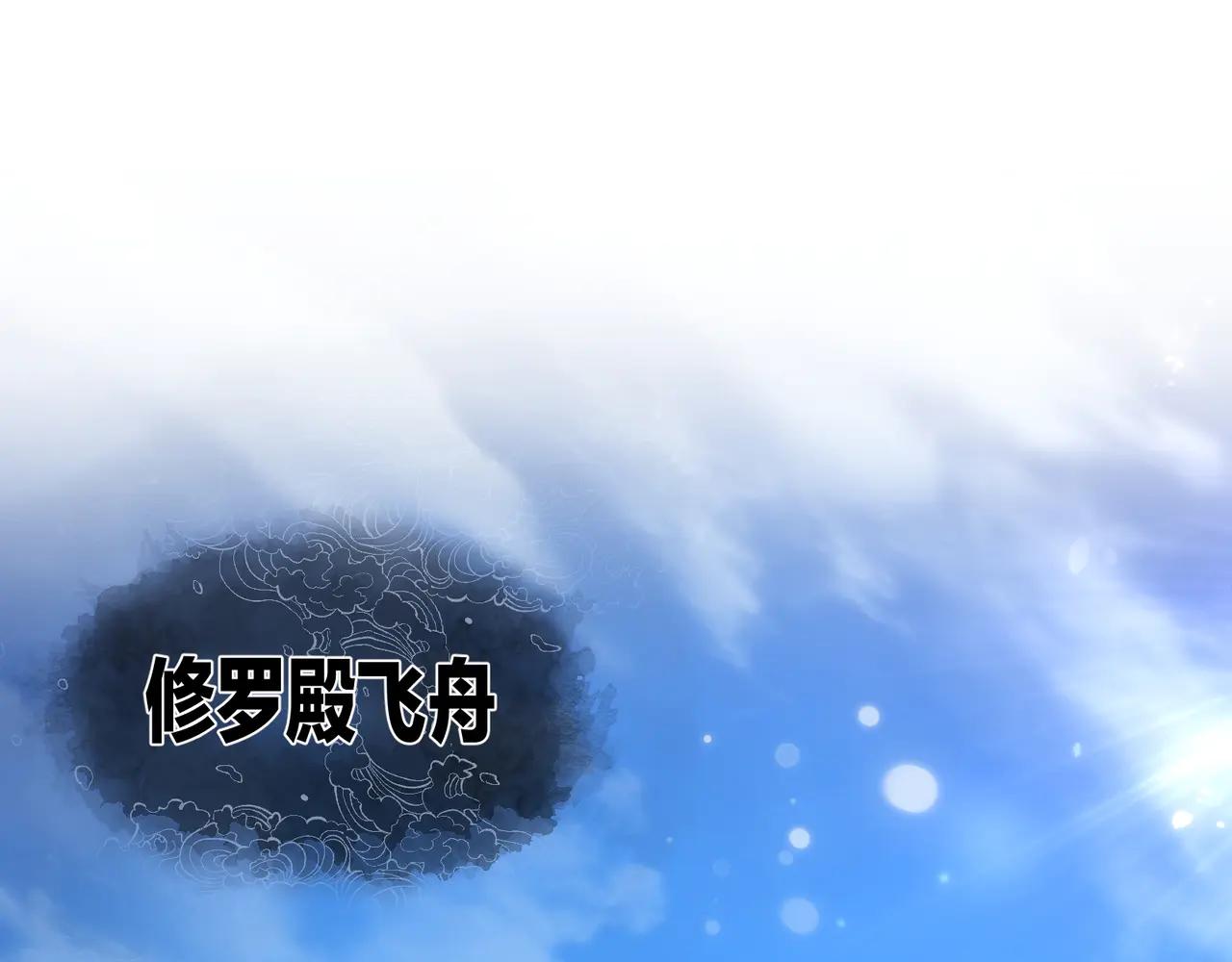 第74话 我可以当你娘亲！87