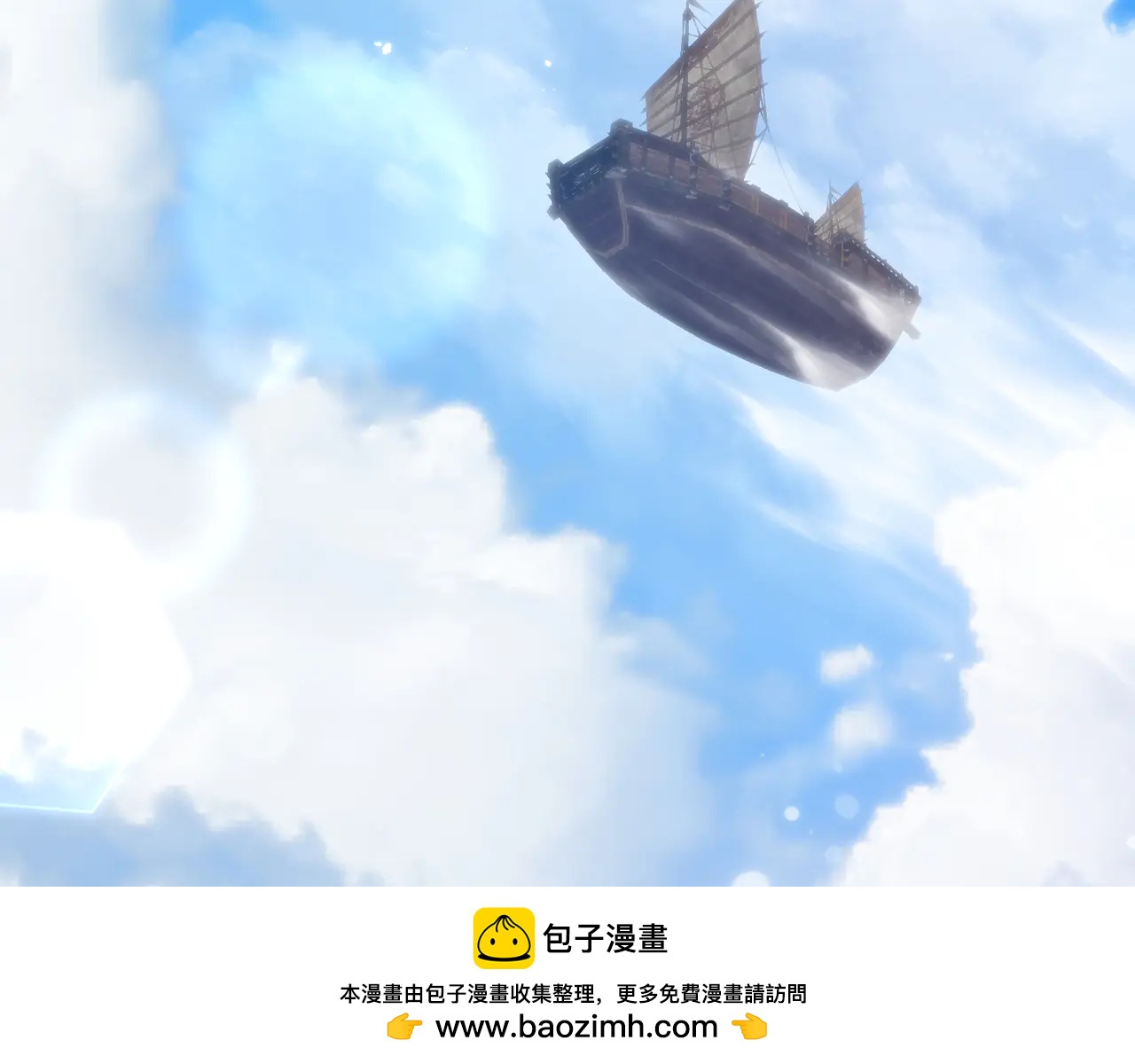 第74话 我可以当你娘亲！89