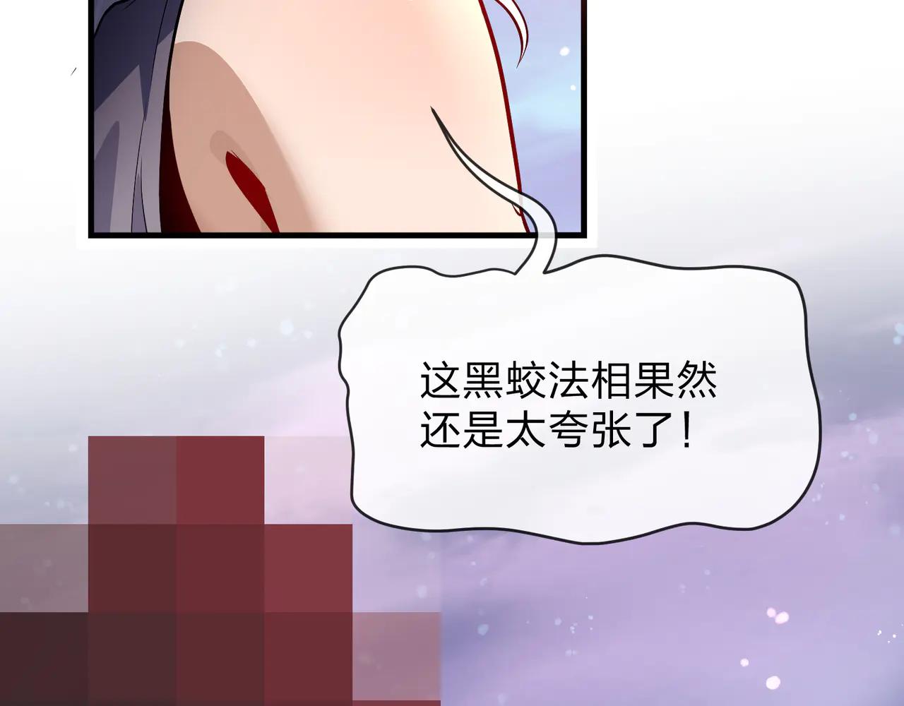 第74话 我可以当你娘亲！9