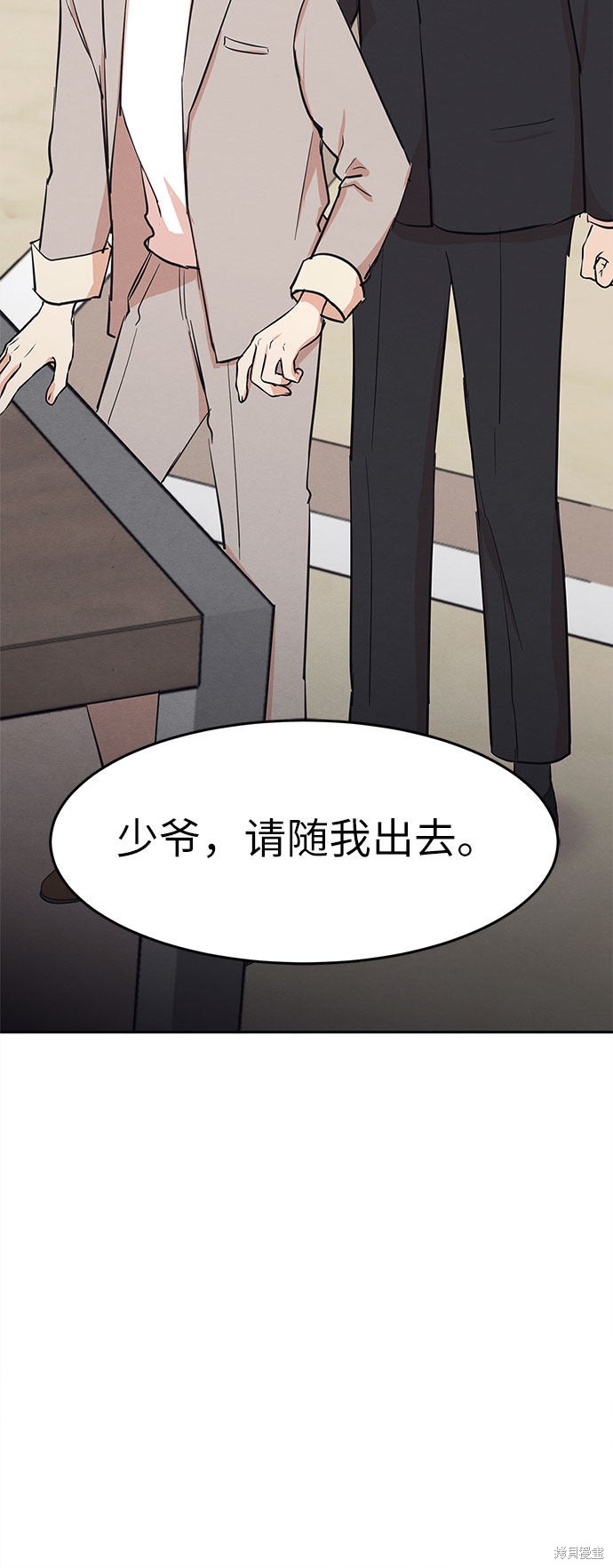 第2话21