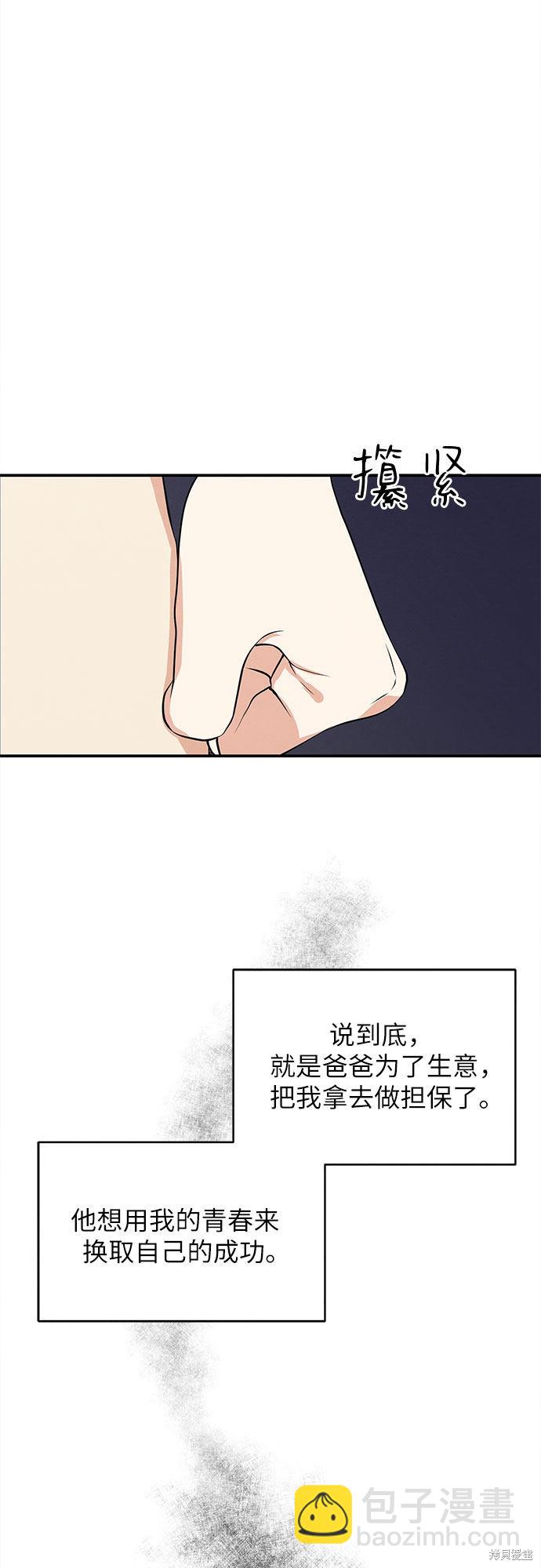第2话43