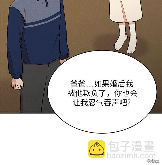 第2话45