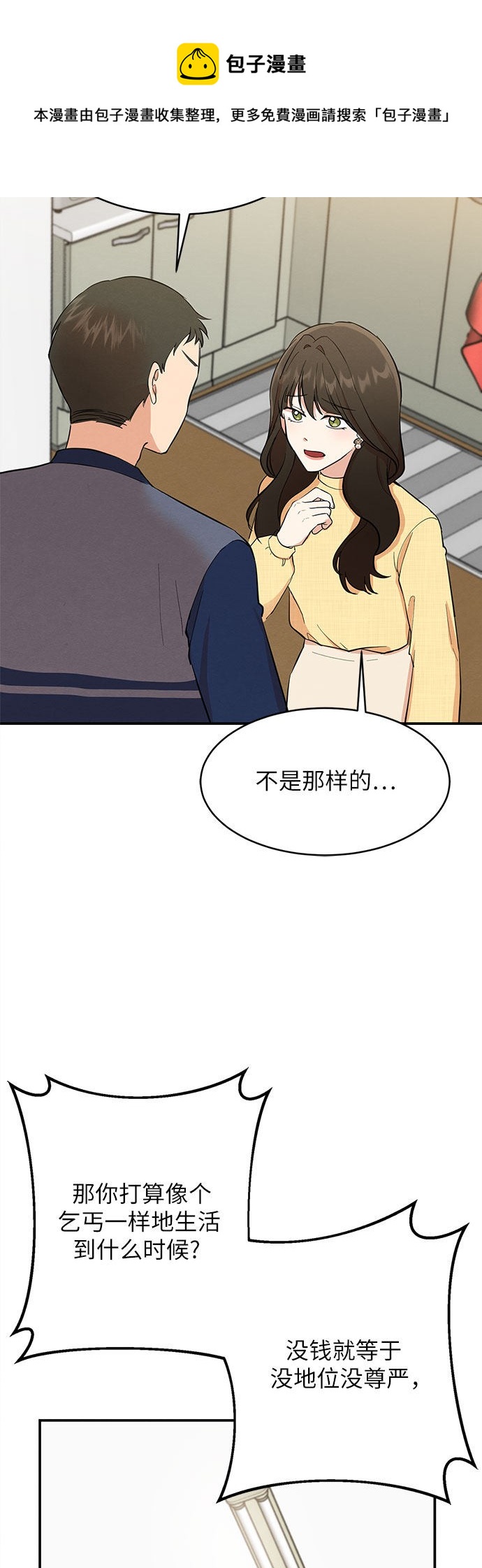 第2话49