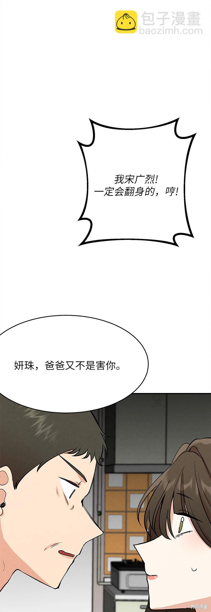 第2话55