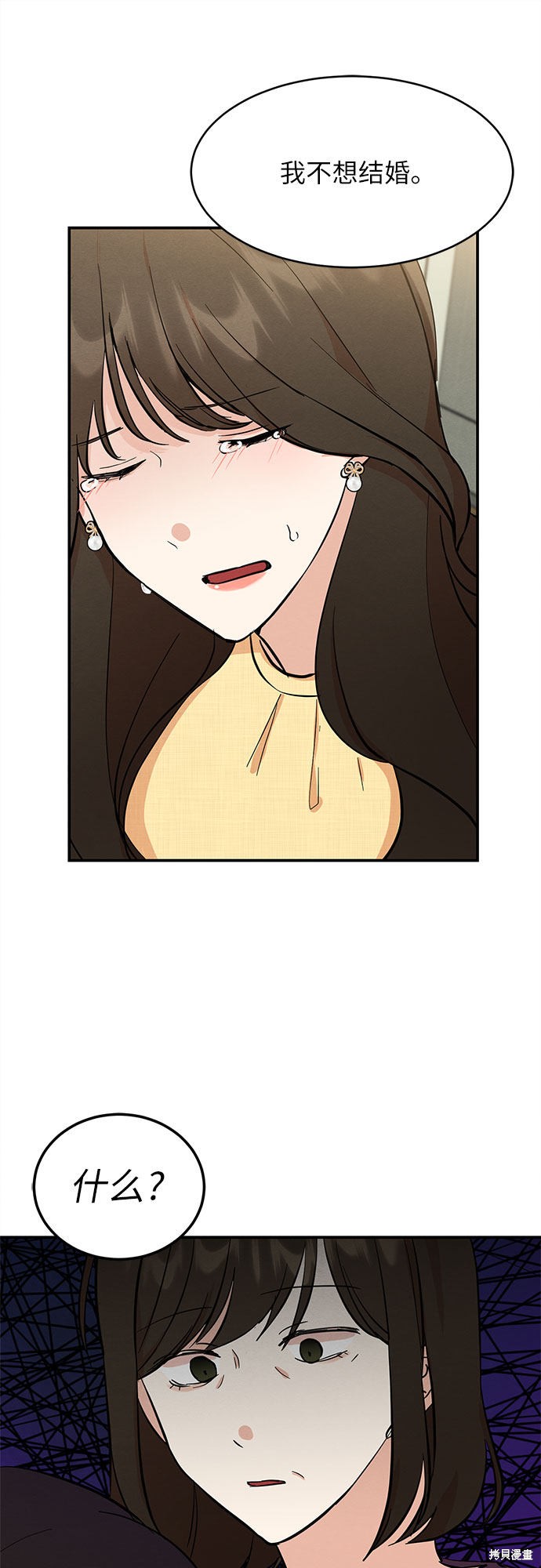 第2话63