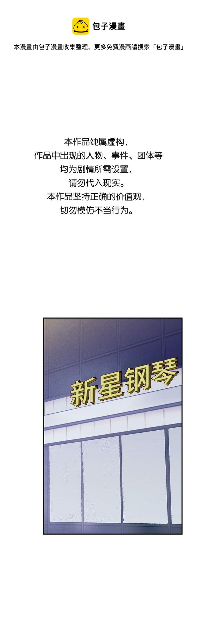 第3话0
