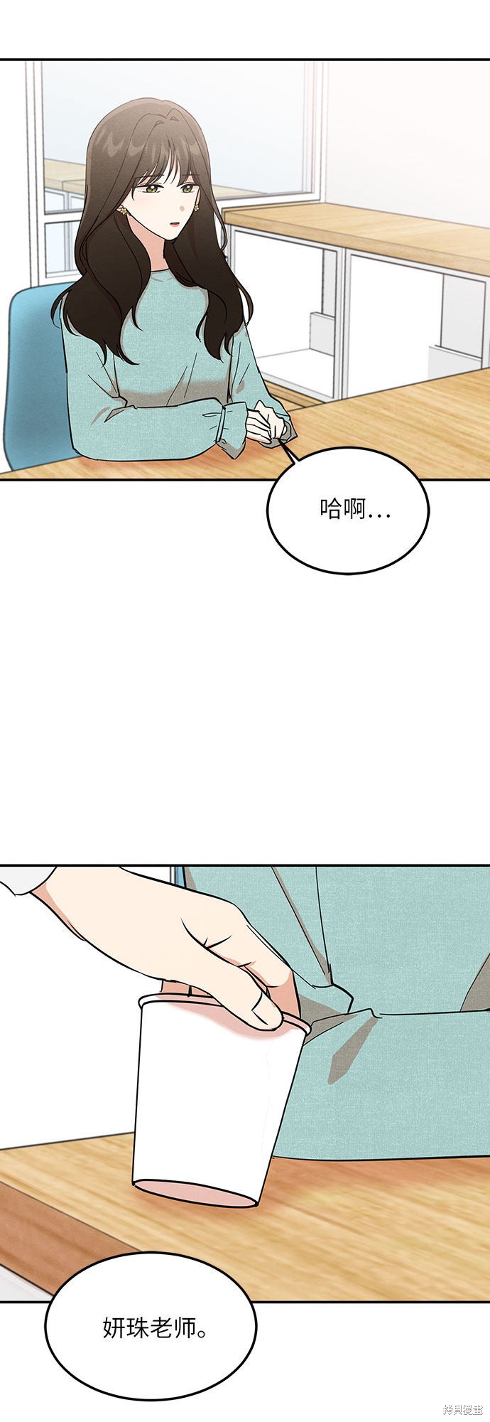 第3话1