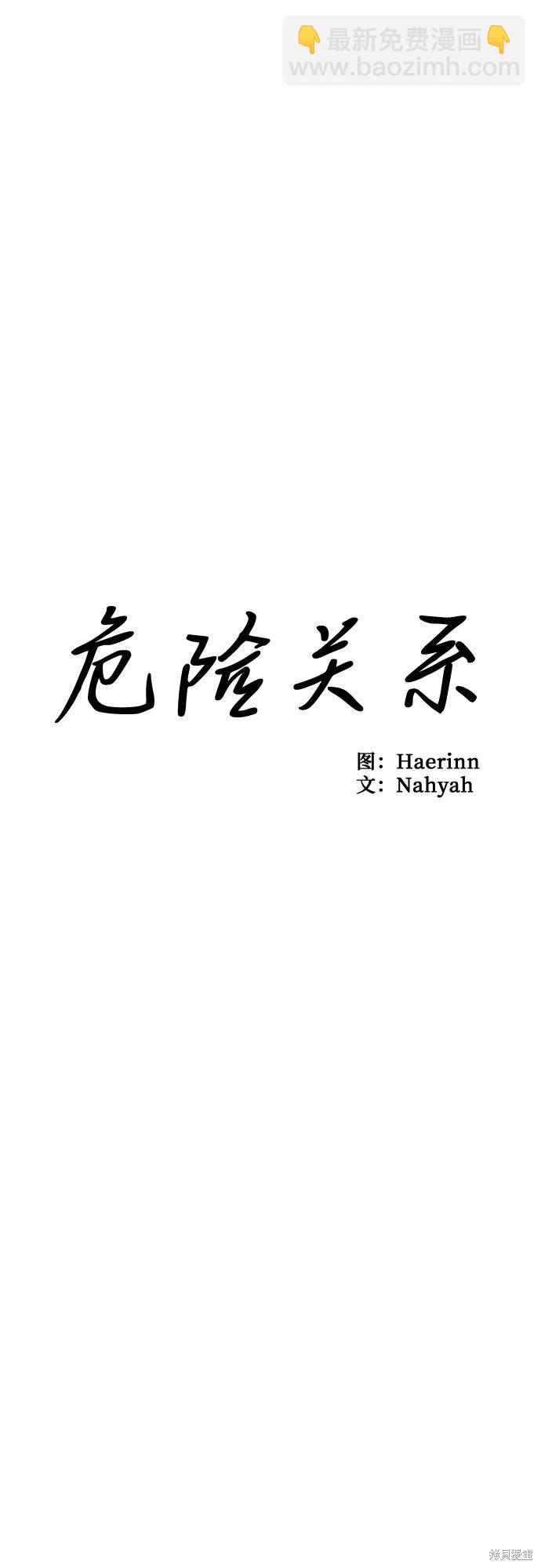 第3话10