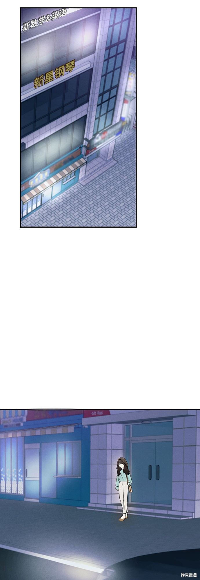 第3话11