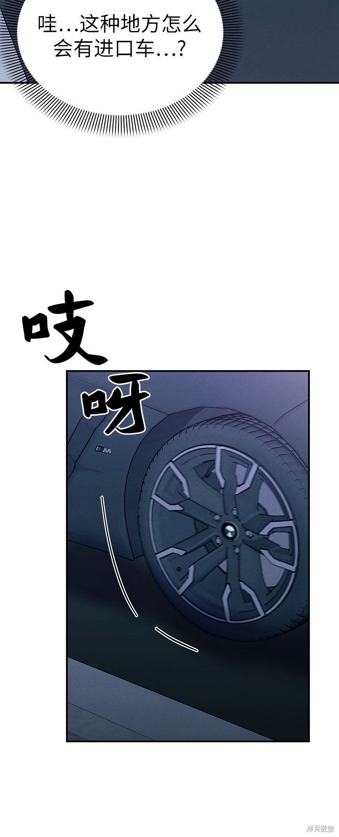 第3话14