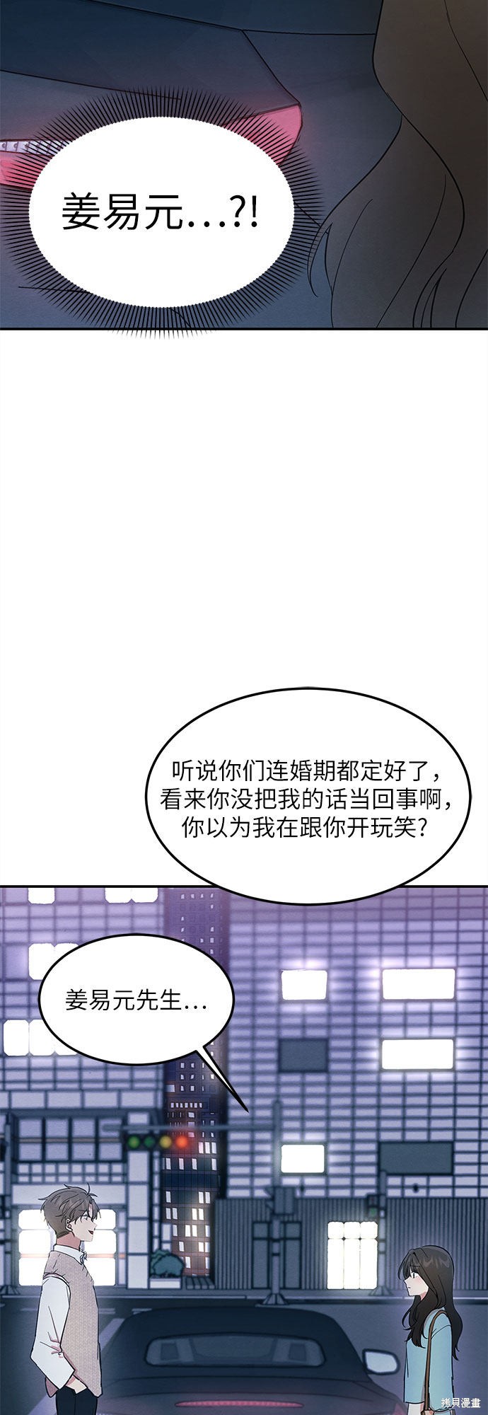 第3话17