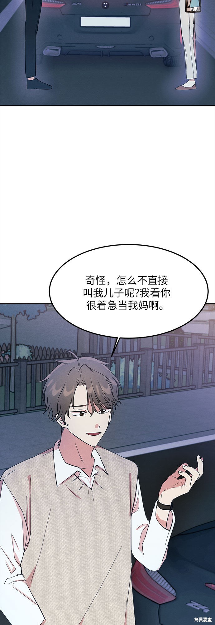 第3话18