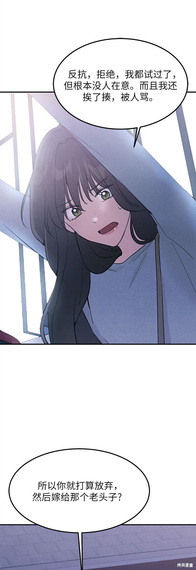 第3话23
