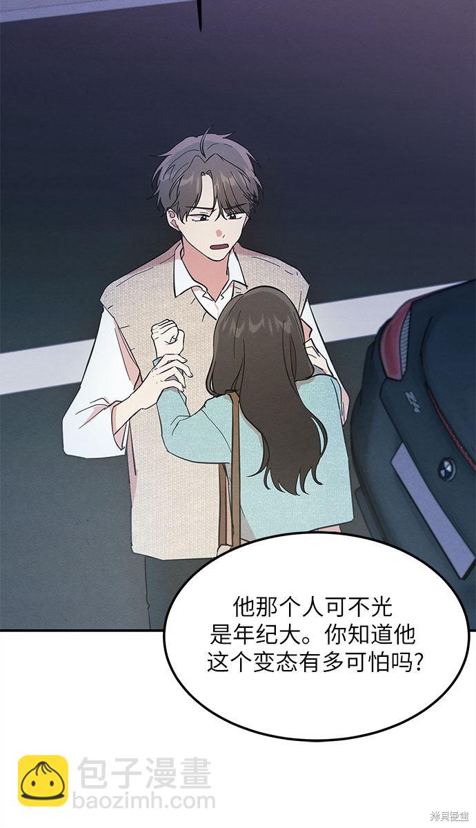 第3话24