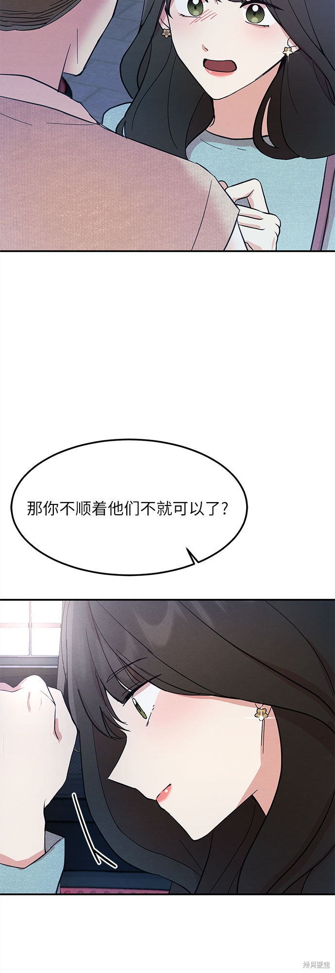 第3话26