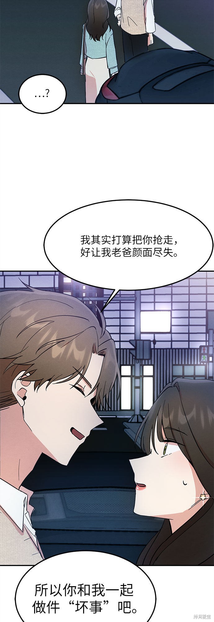 第3话28