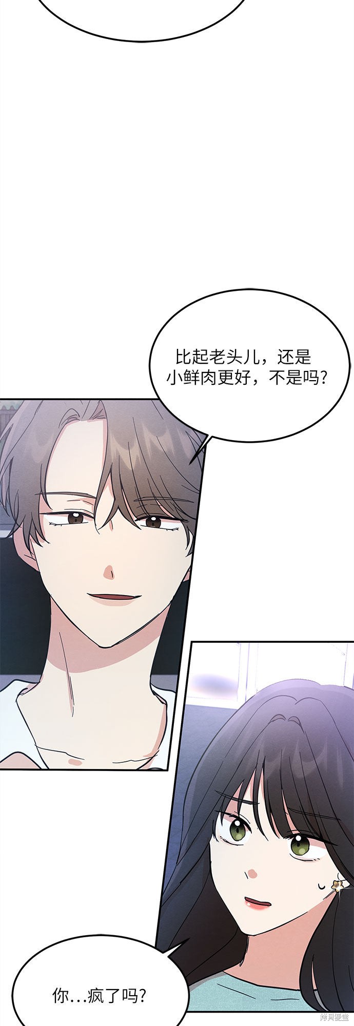 第3话29
