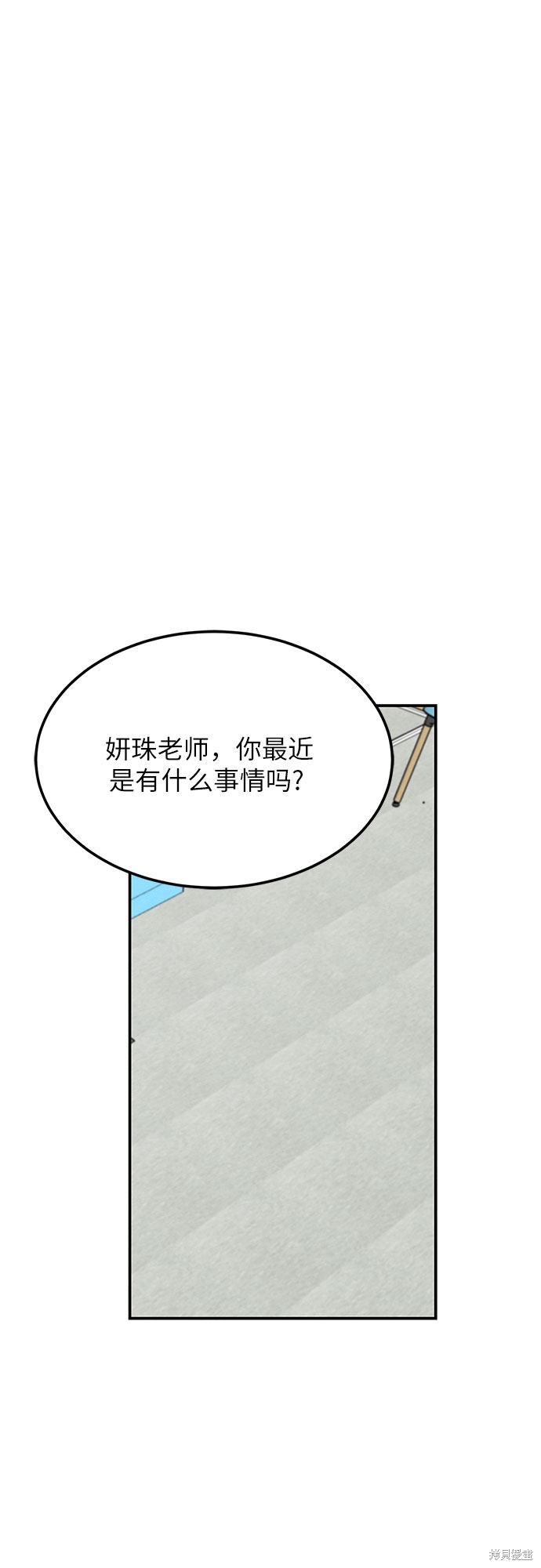第3话3