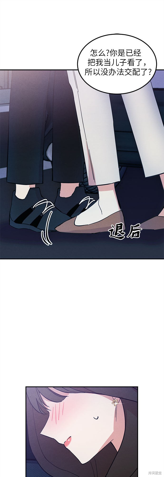 第3话31