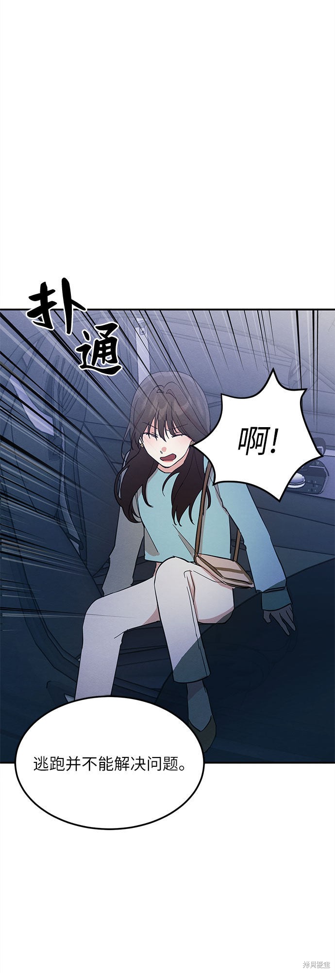 第3话33