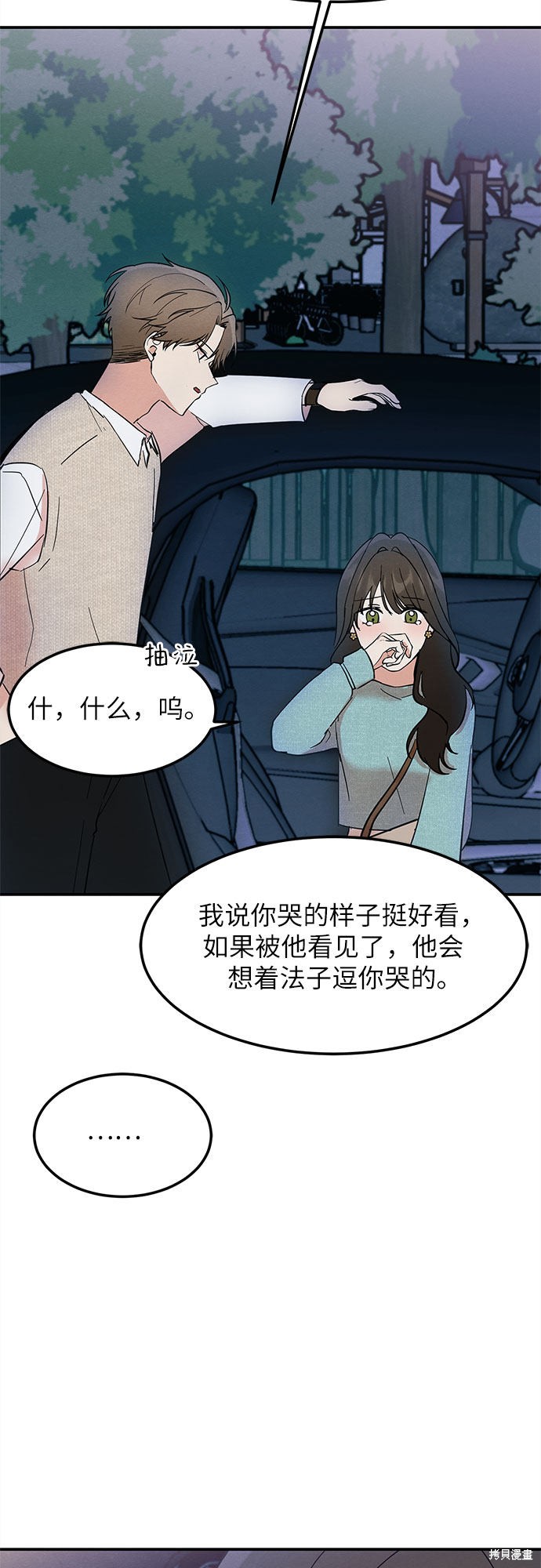 第3话42