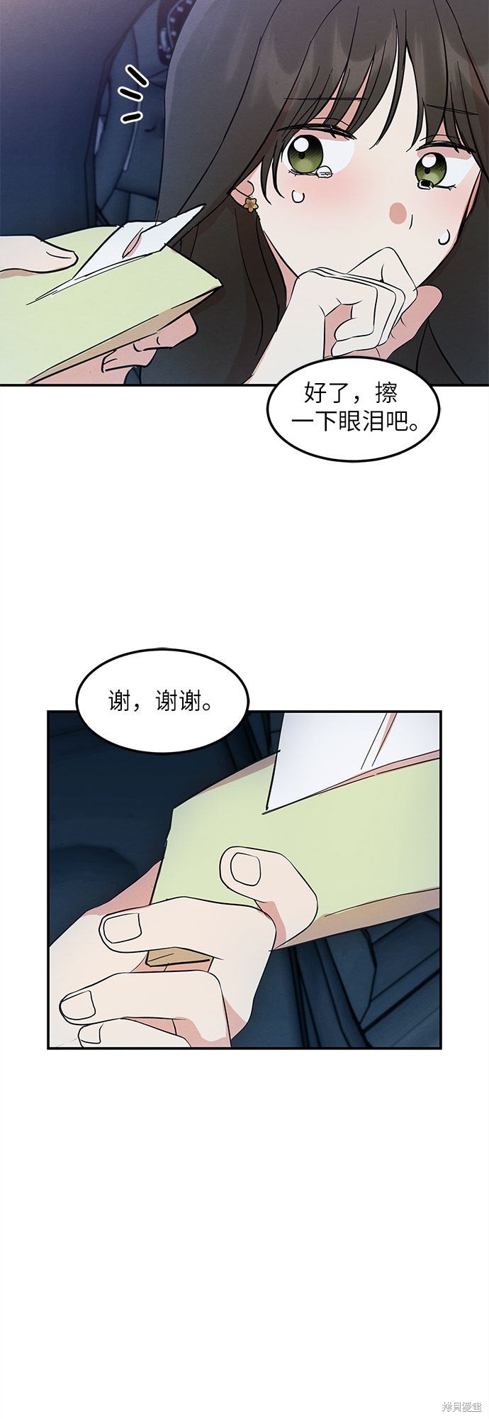 第3话43