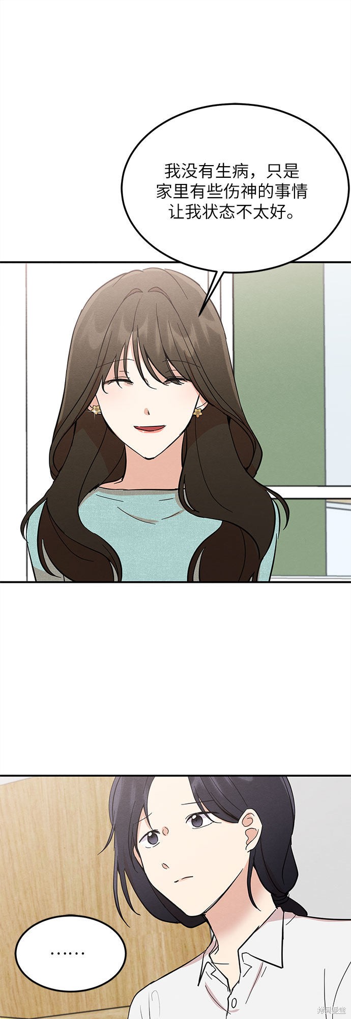 第3话5