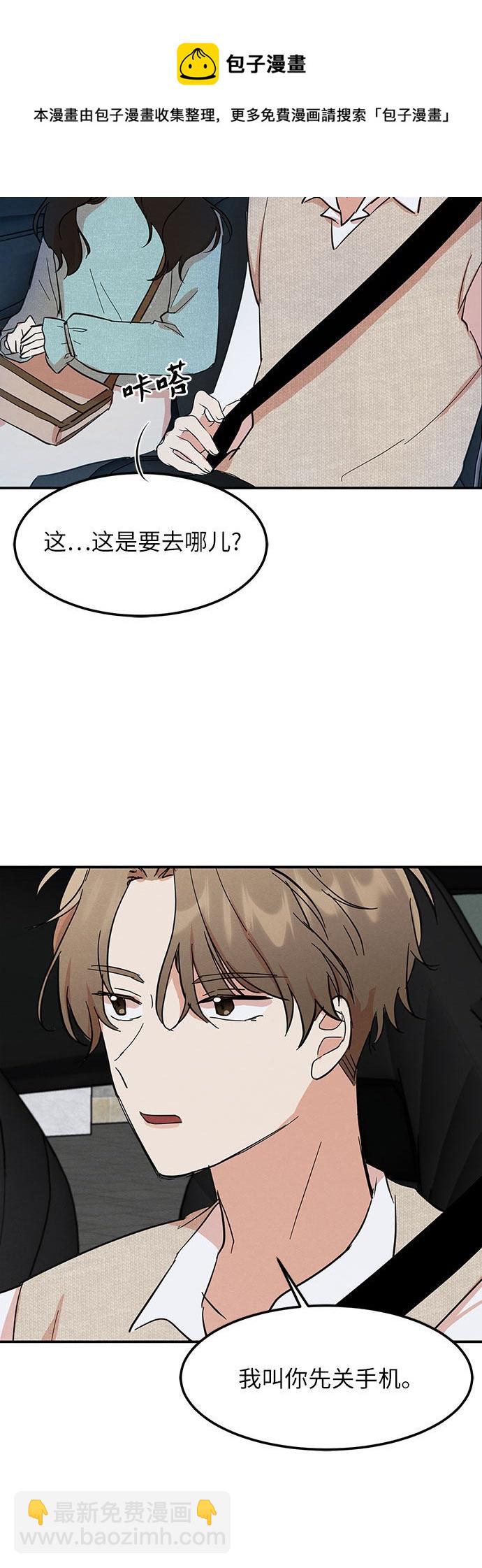 第3话53