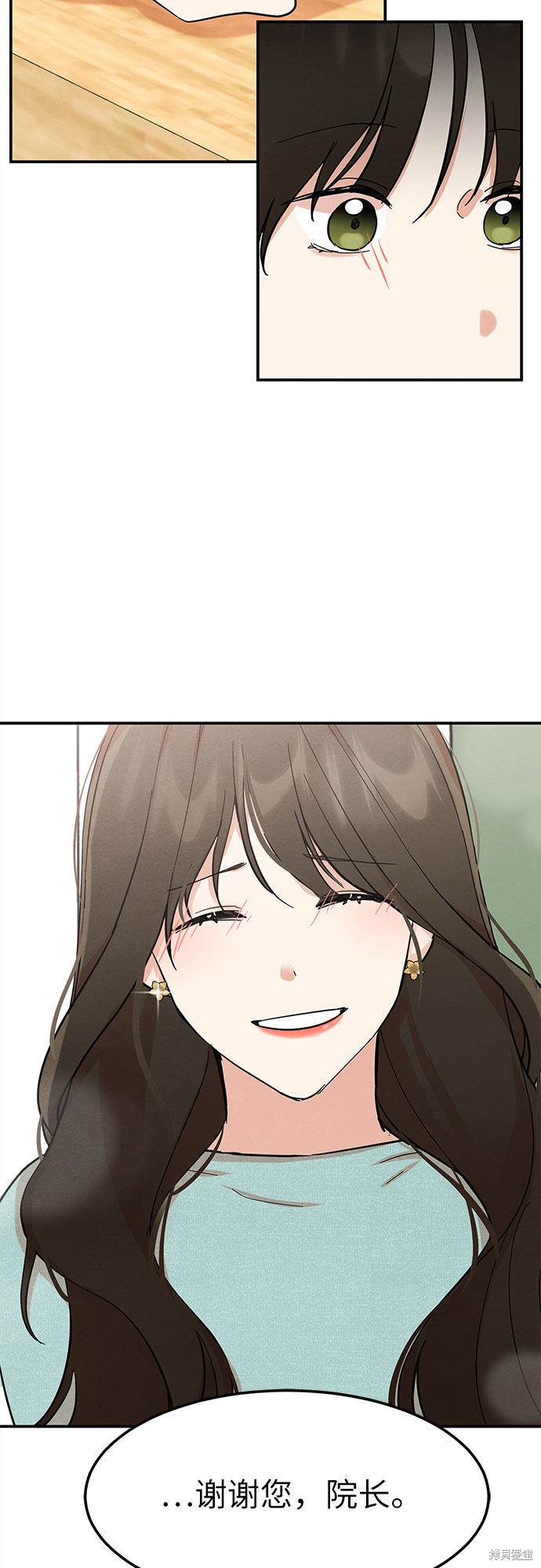 第3话8