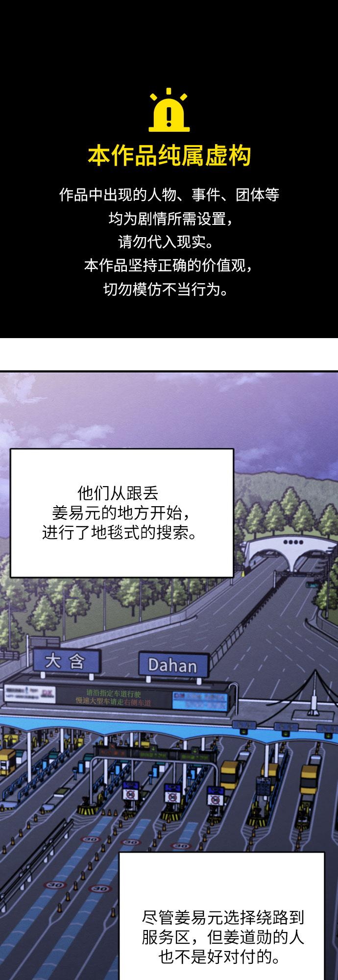 第23话0