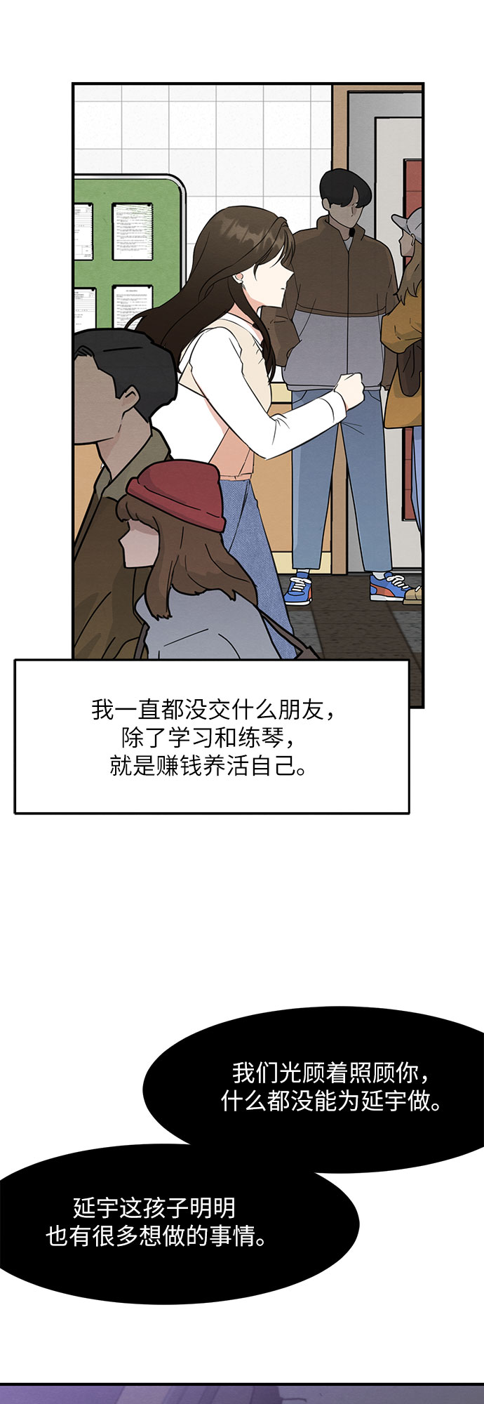 第23话14