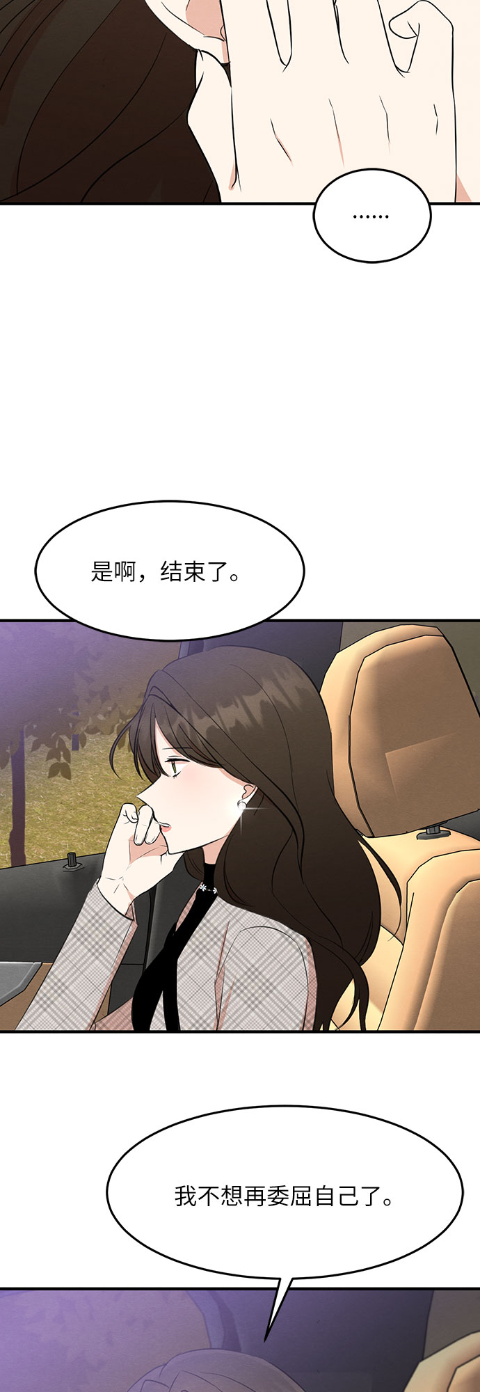 第23话17