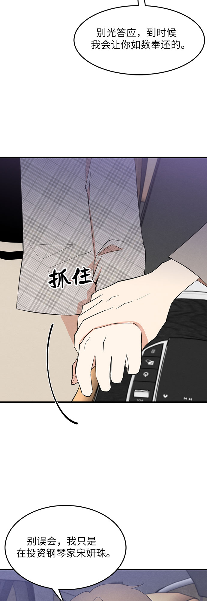 第23话23