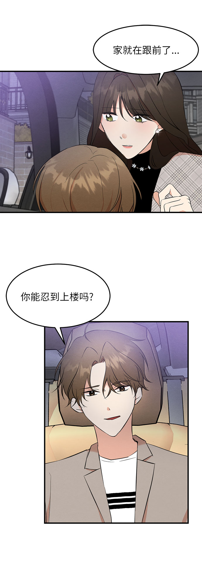第23话33