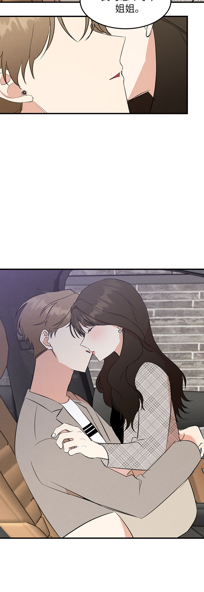 第23话35