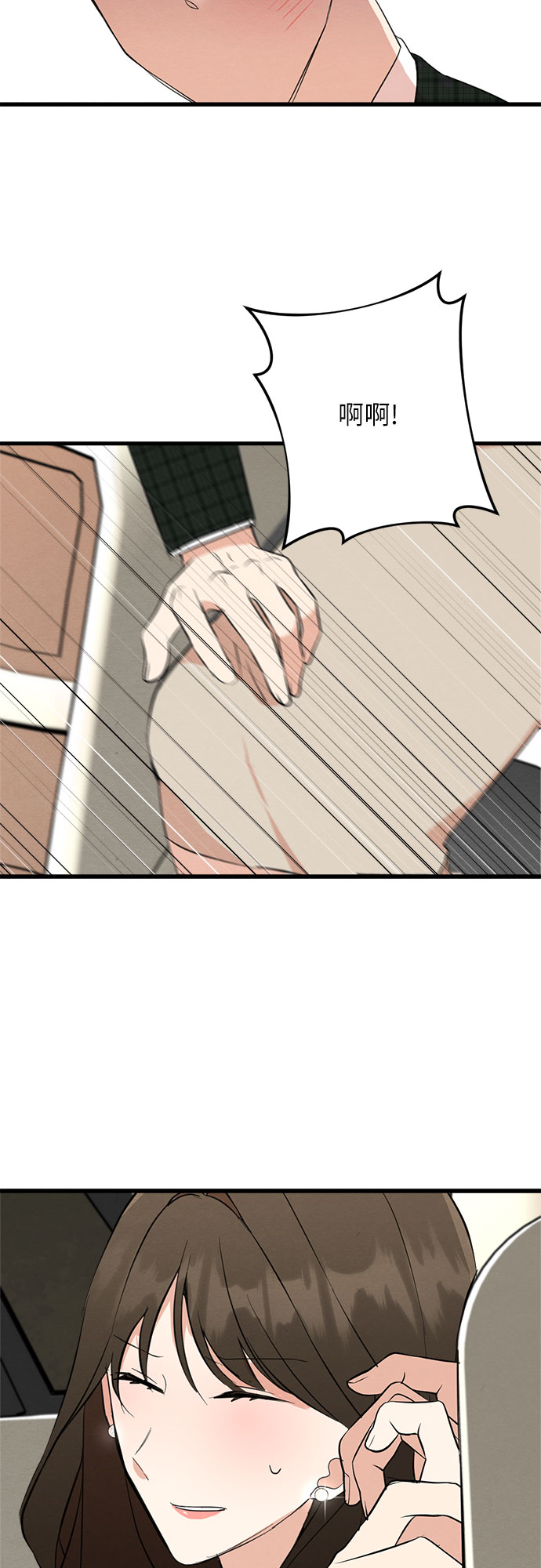 第25话11