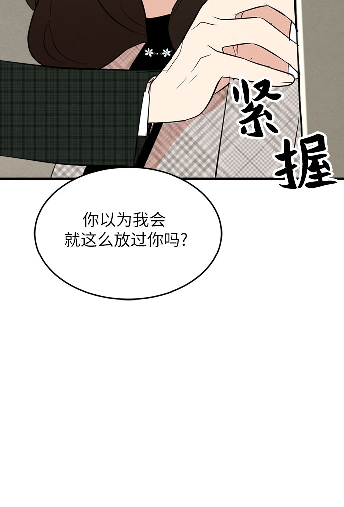 第25话12
